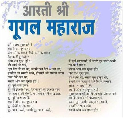Presenting shegaon gajanan maharaj marathi songs मराठी गाणी swami gajananachi palkhi by suresh wadkar. Gajanan Maharaj Ki Aarti Marathi - Best God Good Morning ...